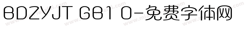 BDZYJT GB1 O字体转换